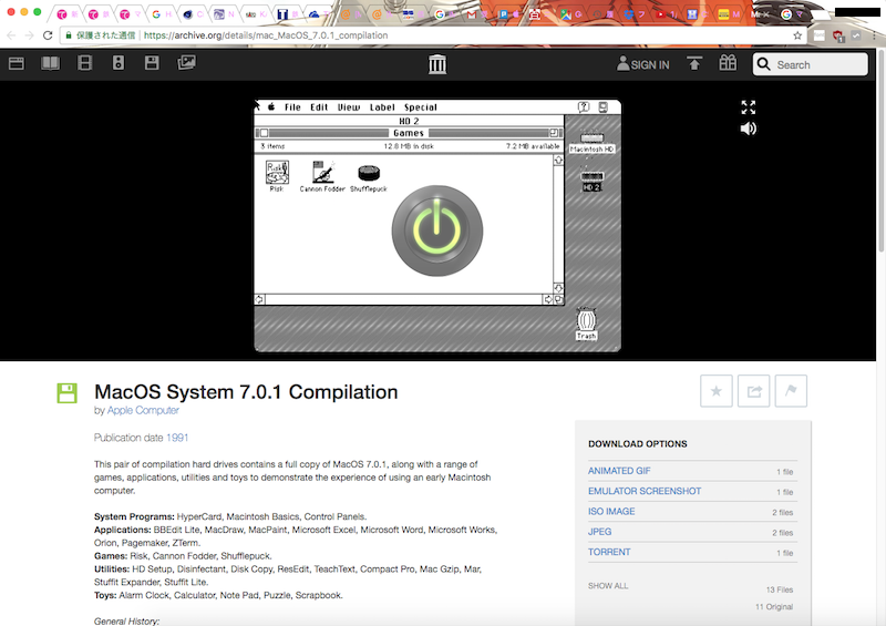 ブラウザ上でClassic環境を遊ぶ！Internet Archiveの「System7.0.1エミュレータ」
